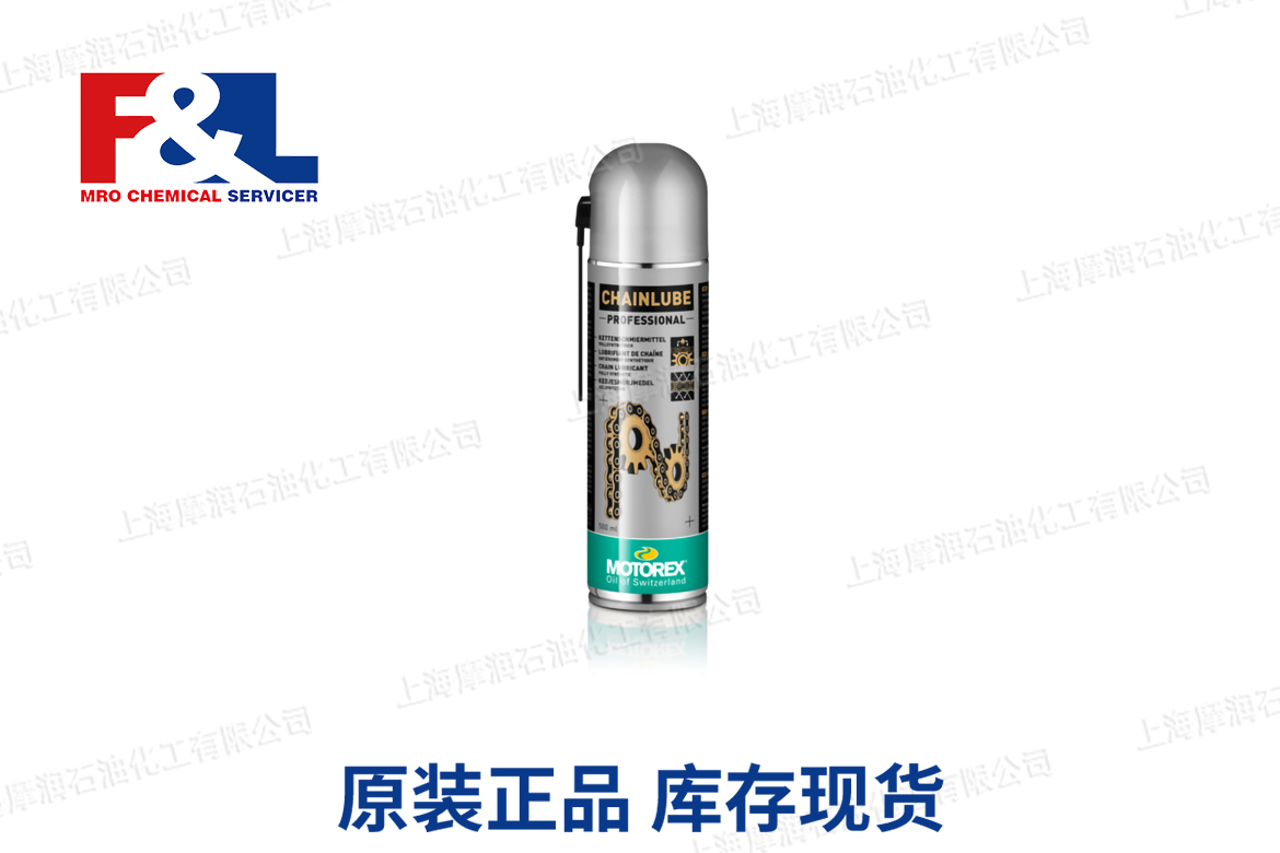 CHAINLUBE PROFESSIONAL - ALPINE LINE